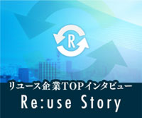 メディア・取材協力
