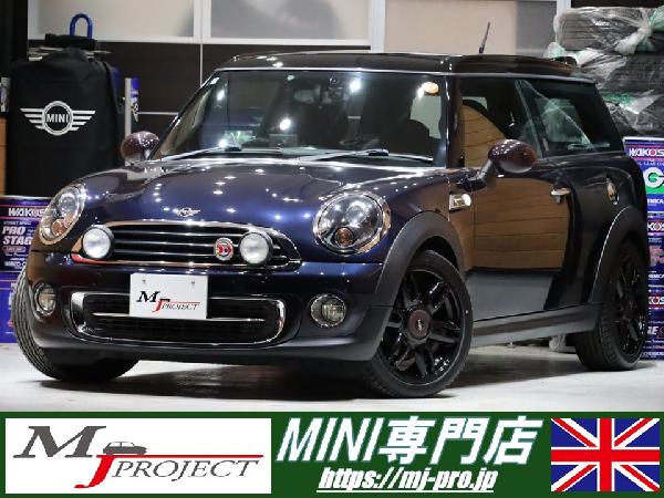 BMW　MINIクラブマン　クーパー　ハンプトン